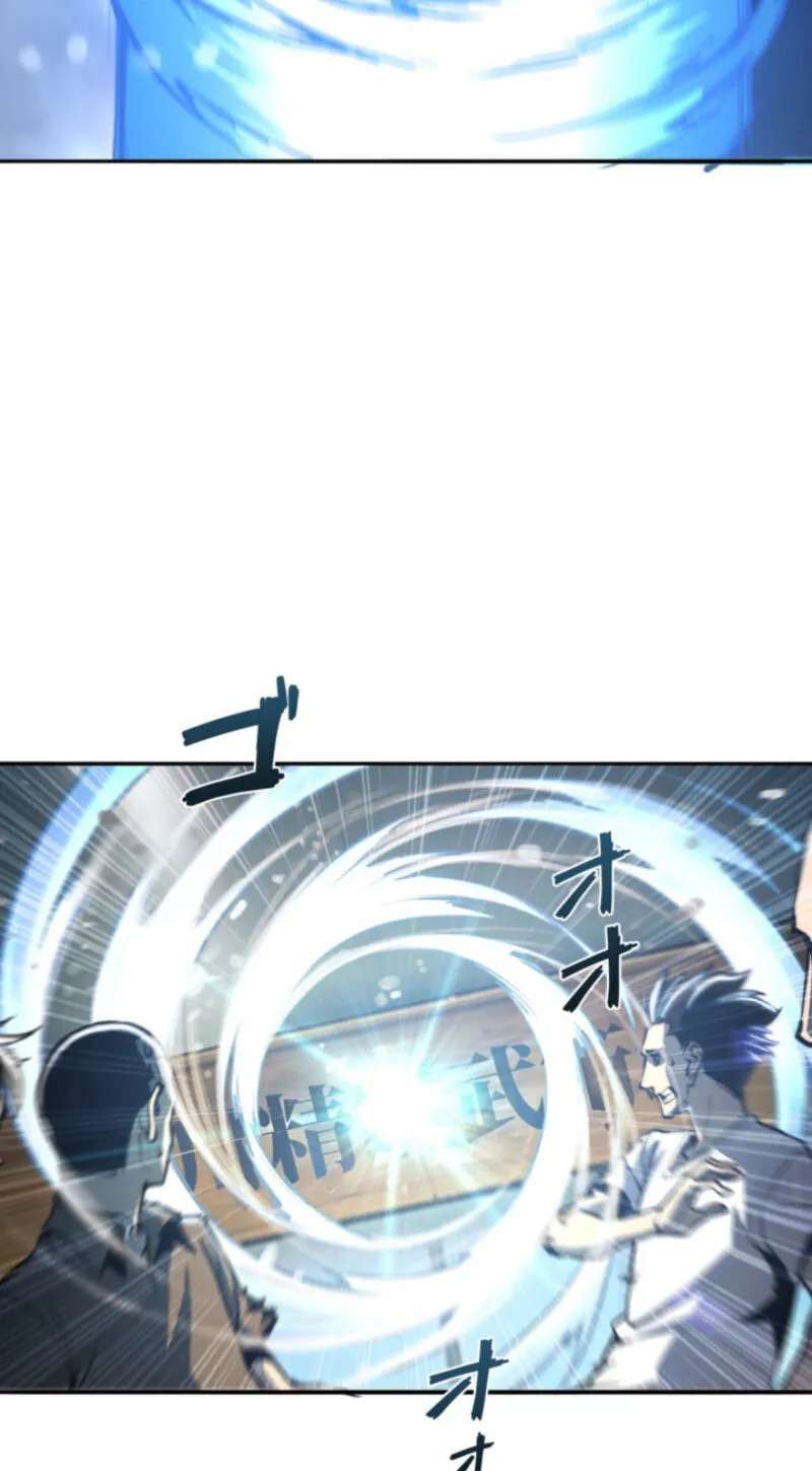 I Gained Power in a Post-Apocalyptic World and Became Unrivaled in the Real World Chapter 27 - page 35