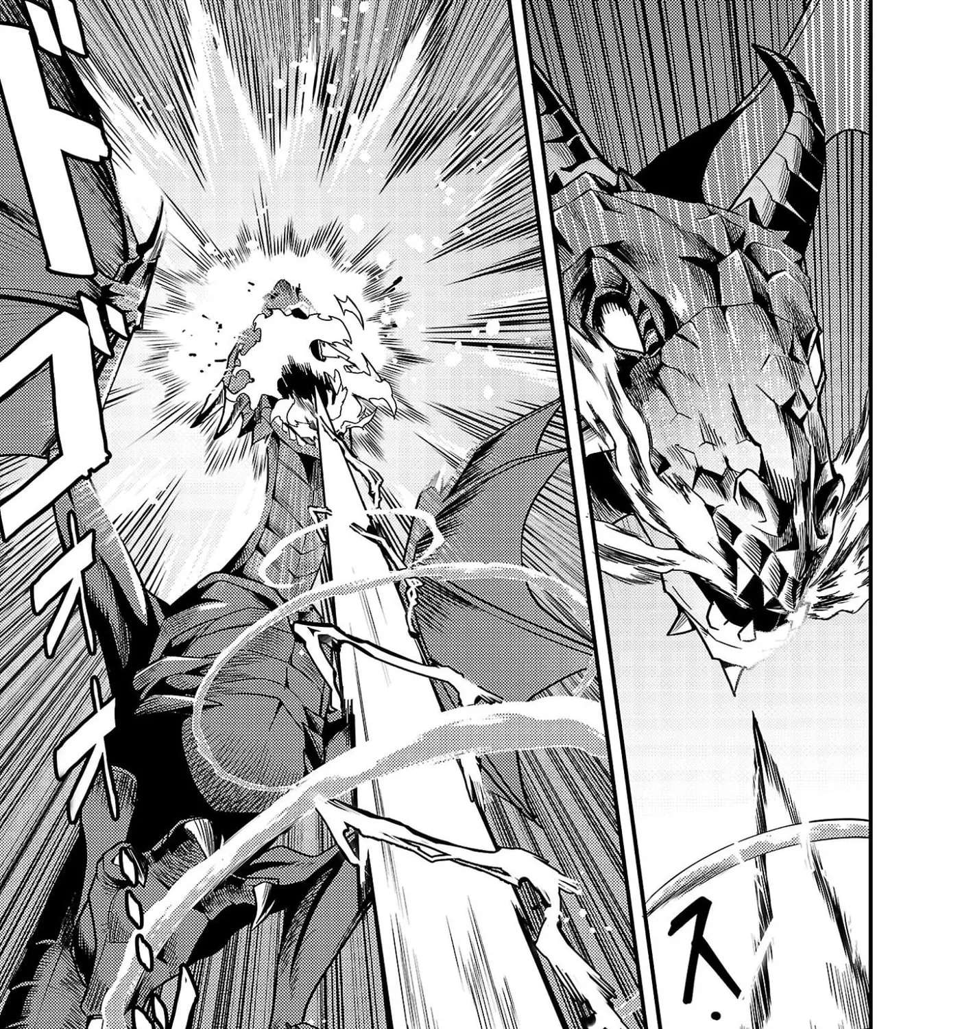 The Middle-Aged Archer Who Couldn't Become a Hero Becomes the Guardian of Mankind Chapter 1.1 - page 13