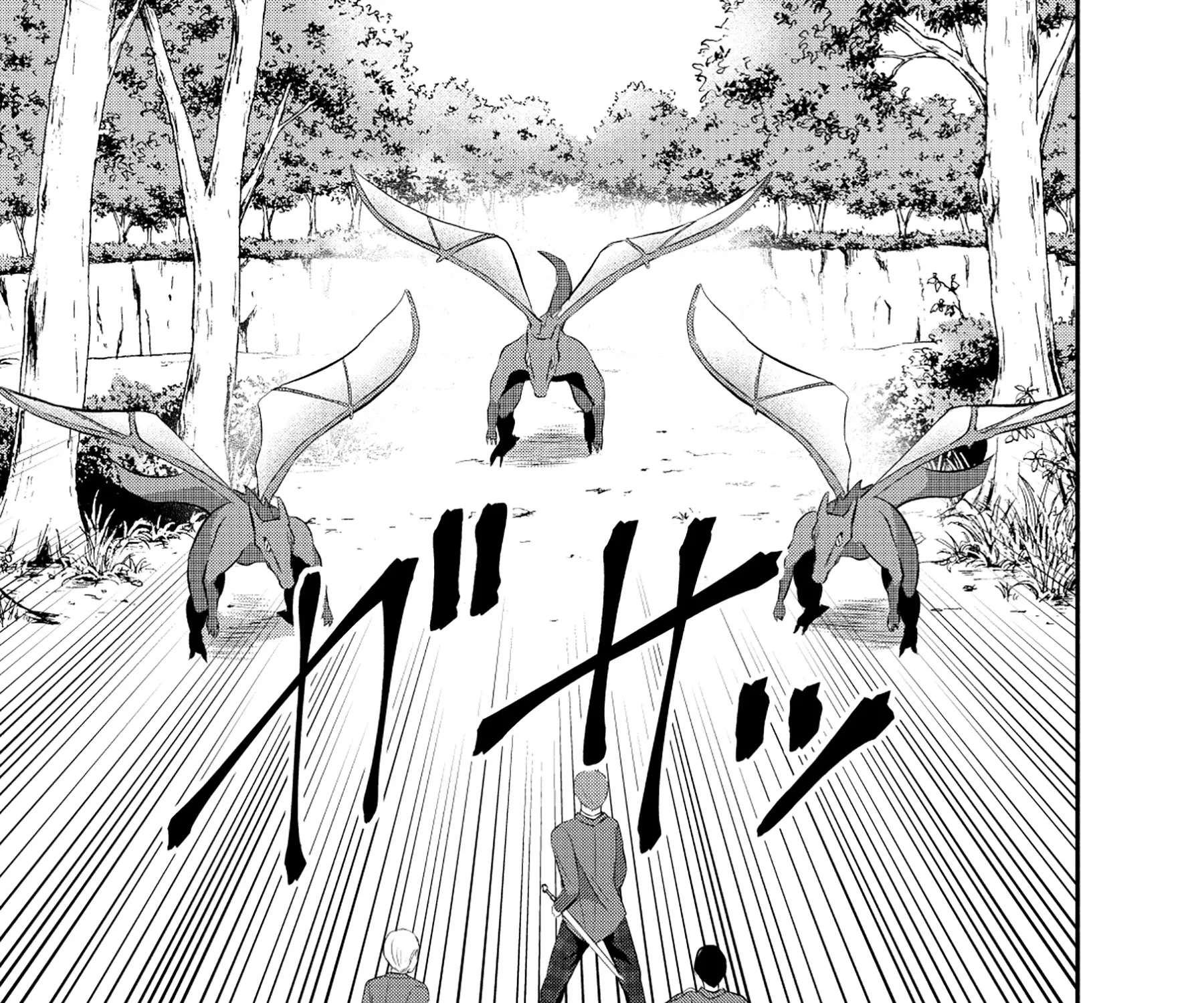 Tobenai Saikyou no Dungeon Seeker Chapter 1 - page 34