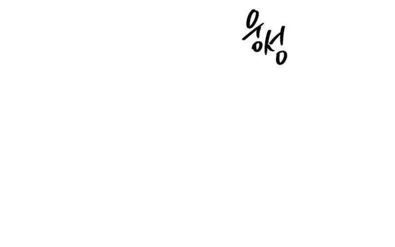 Tsunami Advisory Chapter 1 - page 51