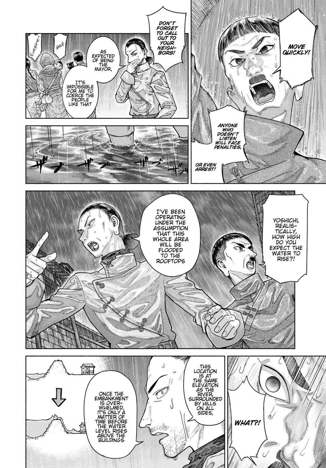 The Great Wizard of the Library Chapter 57 - page 44
