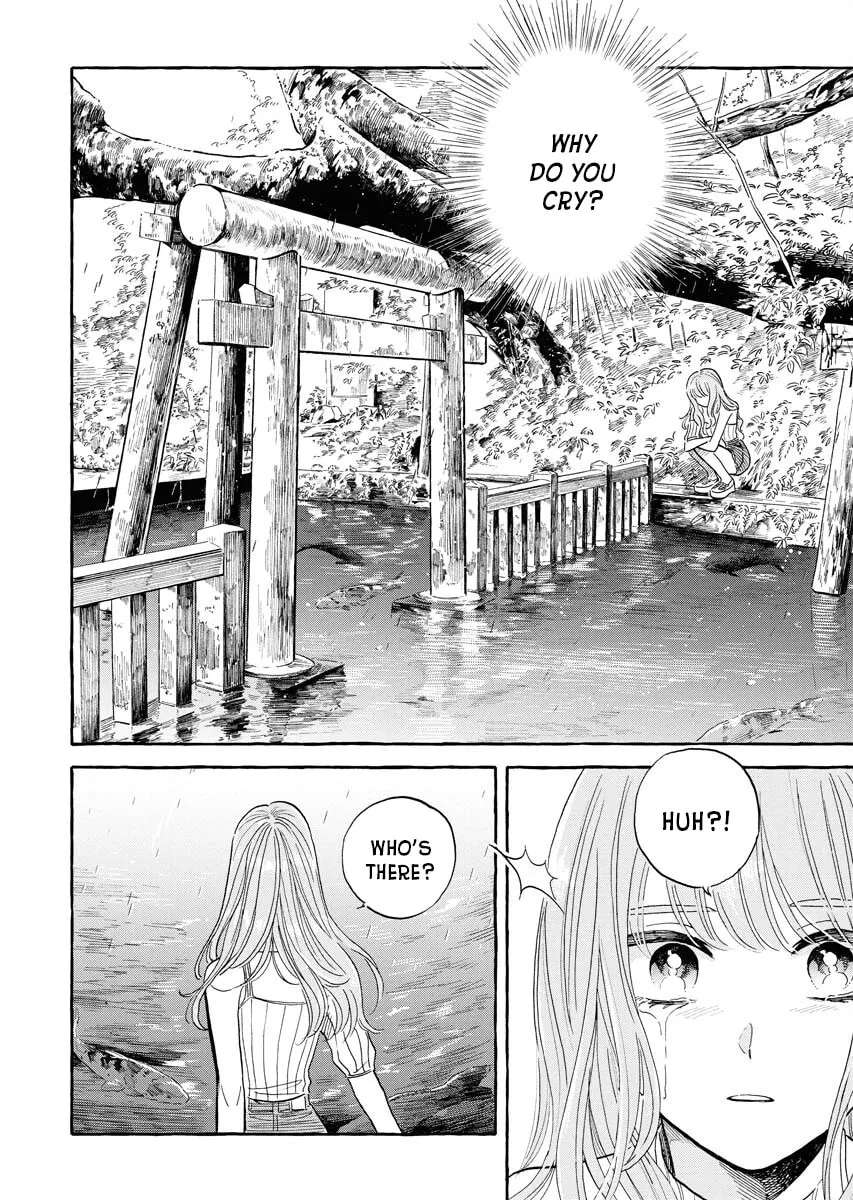 Uma Hime-sama to Shika Ouji Chapter 23 - page 16