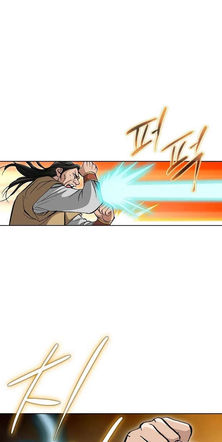 Absolute Ultimate Martial Lord Chapter 53 - page 75