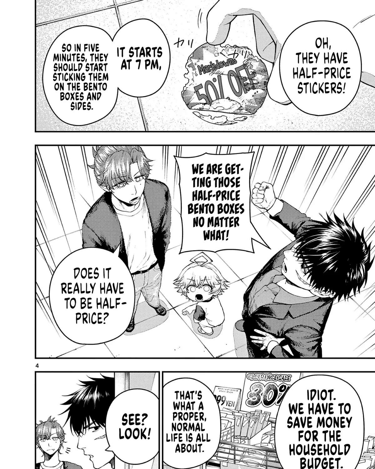 Renchi to Kudamono Chapter 5 - page 7