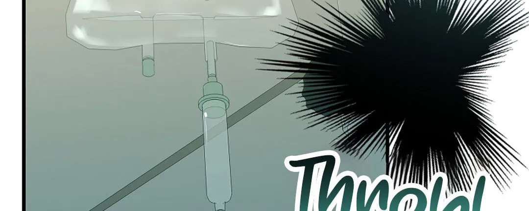 I Was Possessed in an Extremely Private Area Chapter 33 - page 97
