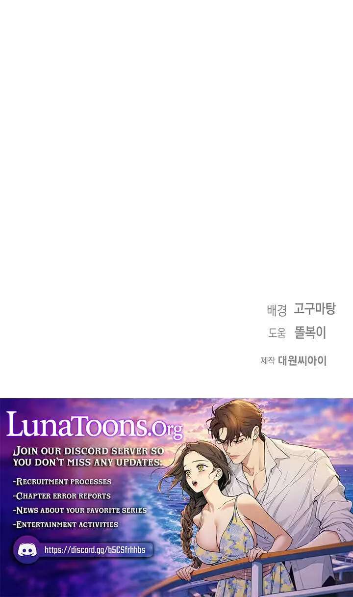 At the End of Resentment, Pure Love Remains Chapter 29 - page 72