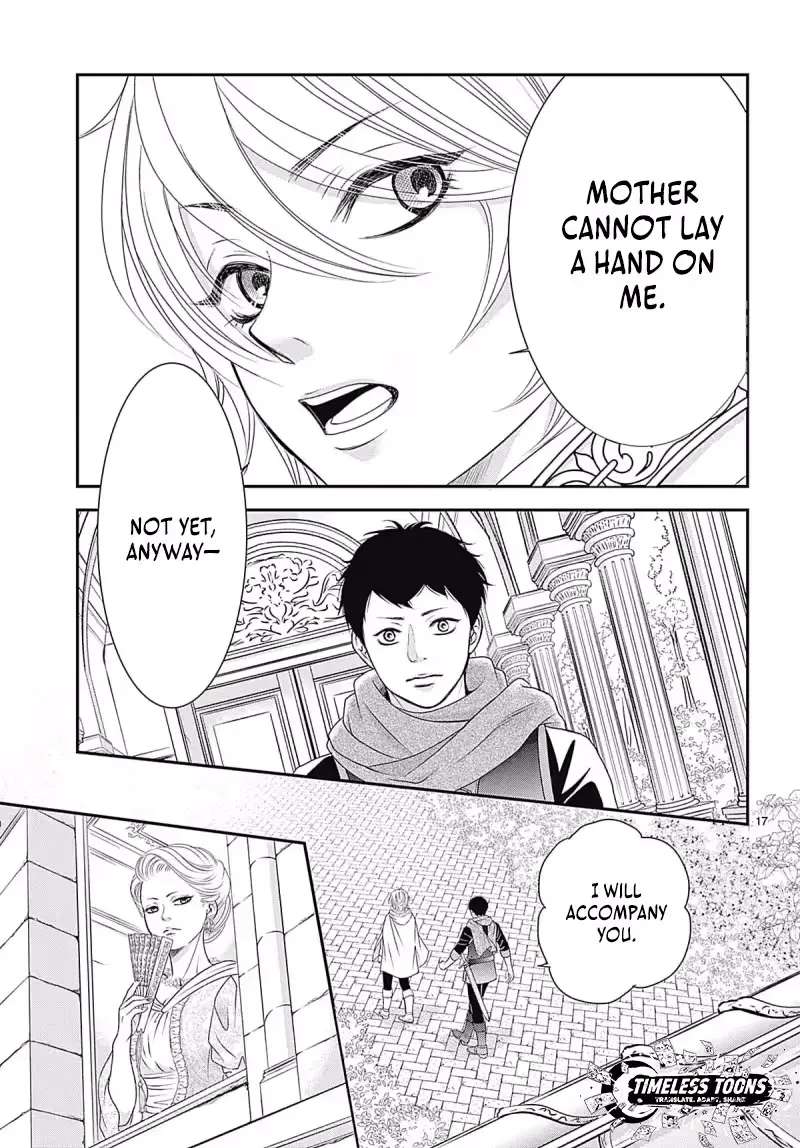 Uso to Noroi wa Himeyaka ni Chapter 1.1 - page 21