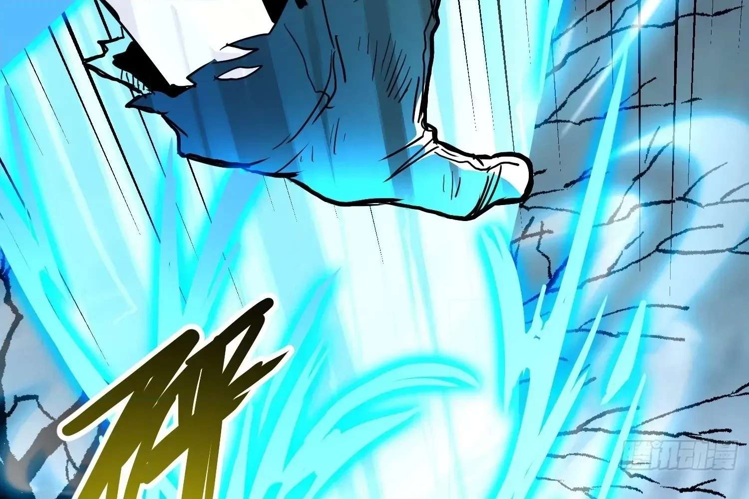 Extracting My Way to Become the Undead Archmage Chapter 2 - page 96