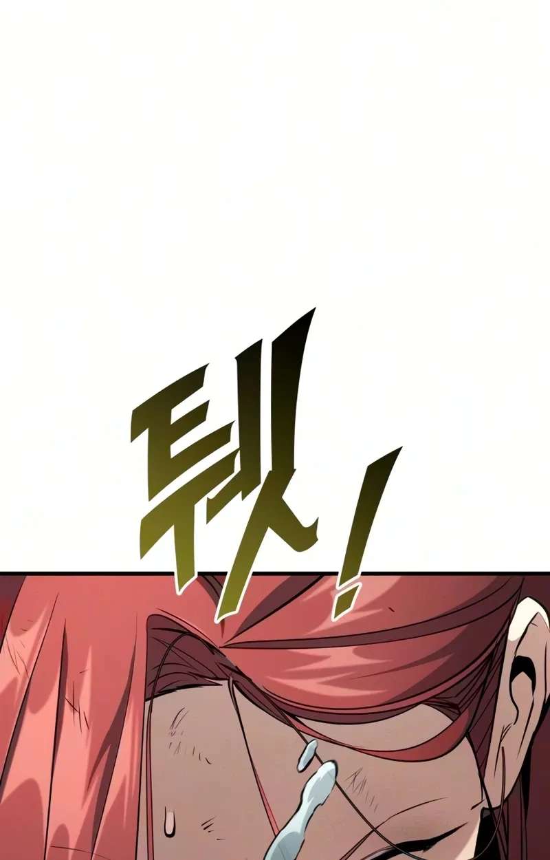 The Wandering Knight's Survival Manual Chapter 56 - page 7