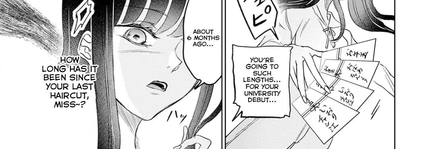 Normal Girl Chapter 17 - page 6