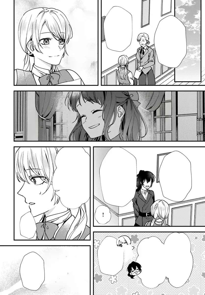 Koshaku Fujin ni Fusawashikunai to Rien Sareta Watashi no Hanashi. Chapter 2.1 - page 6