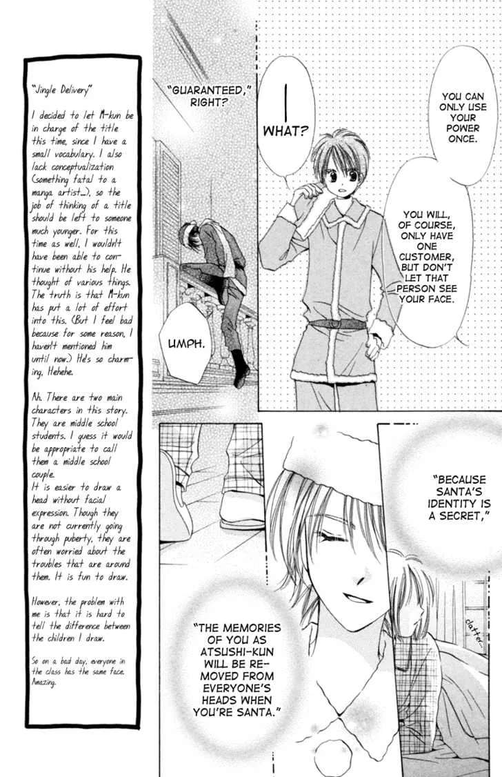 Goshujin-sama to Atashi Chapter 3.1 - page 14