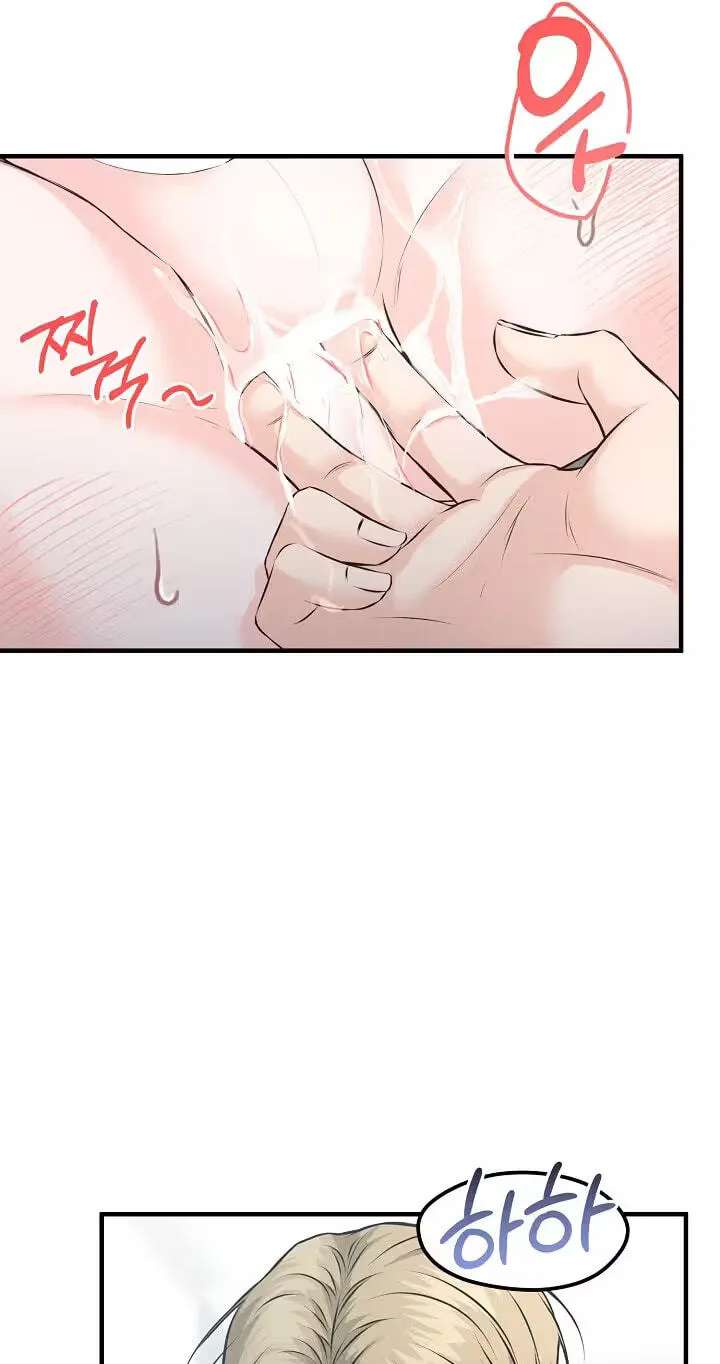 For a Moment! Don't Move Chapter 3 - page 34