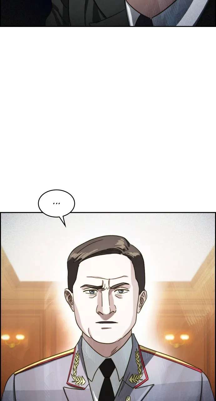Day Of Disaster Chapter 96 - page 16
