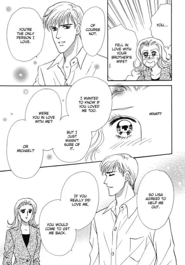 My Hero Chapter 12 - page 3