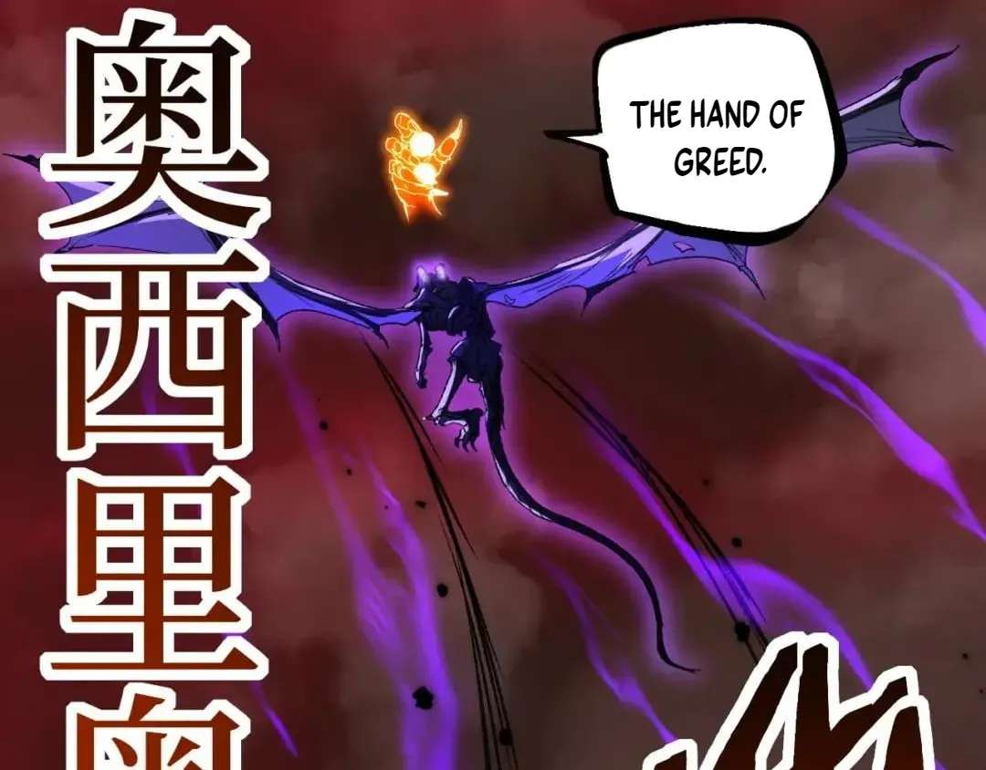 God-level Assassin, I’m the Shadow Chapter 145 - page 87