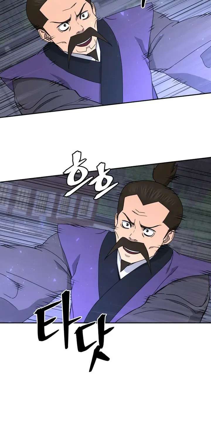 Gwanjeon: Kang Jin Lee Chapter 264 - page 77