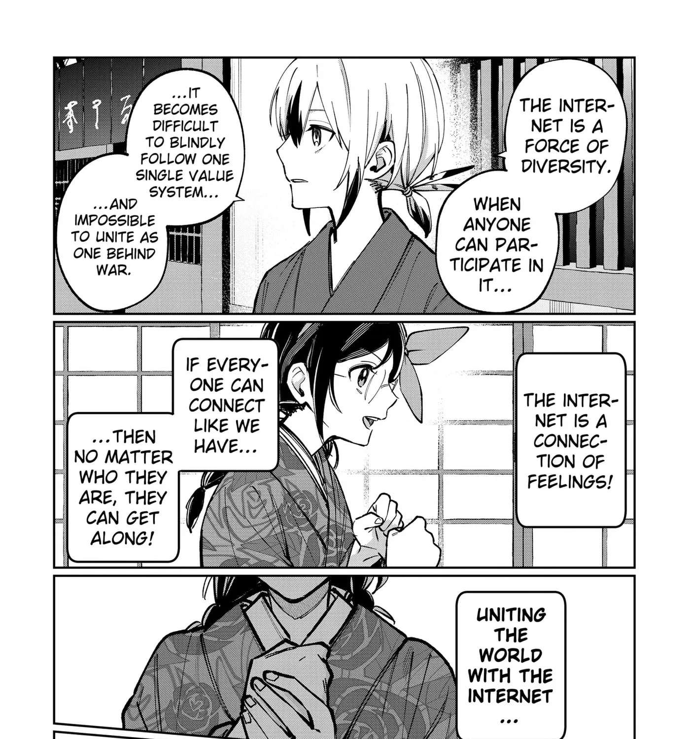 World Wide Web MIKO! Chapter 14 - page 29