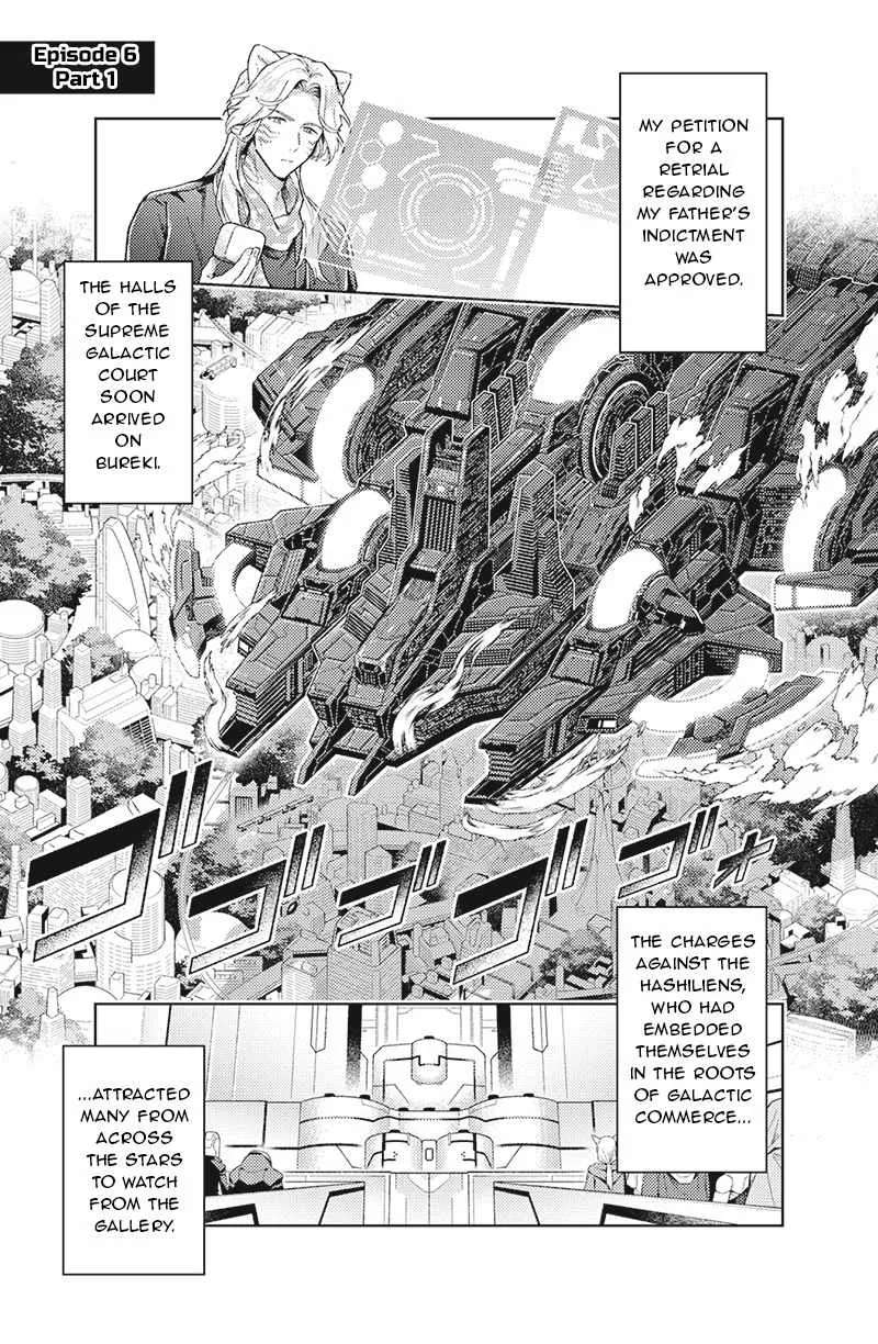 Bakuage Sentai Boonboomger: bonus lap—Return of the Young Master Chapter 7 - page 1