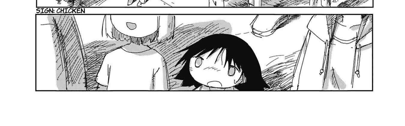 Fragments of the Layered City Chapter 2 - page 50