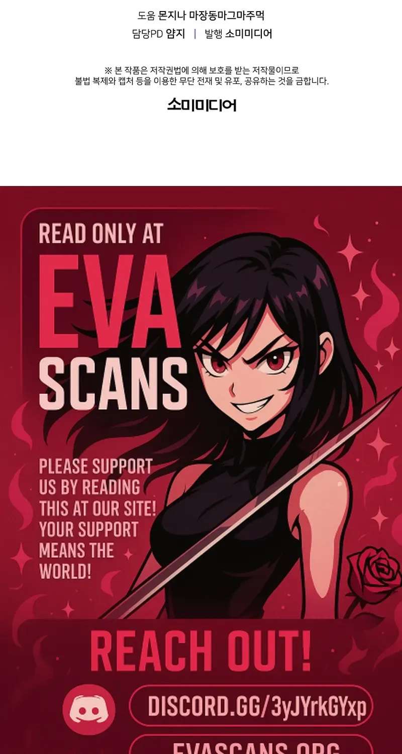 The Reason for Avoiding Him, the Perfect One Chapter 73 - page 81