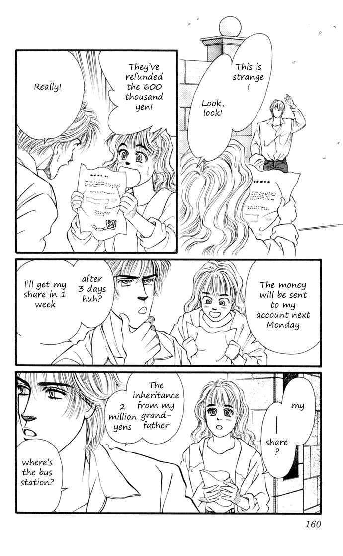 Umi Yori mo Fukaku Chapter 4 - page 23