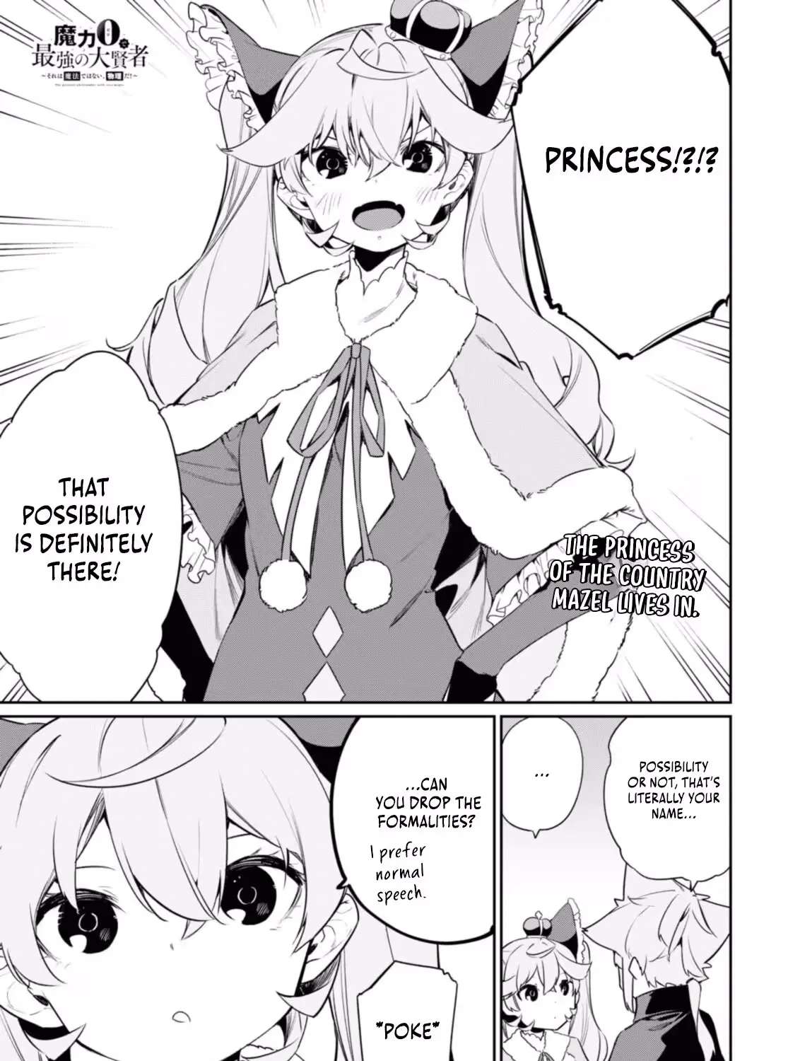 Maryoku 0 de Saikyou no Daikenja - Sore wa Mahou dewa Nai, Butsuri da! Chapter 20 - page 2