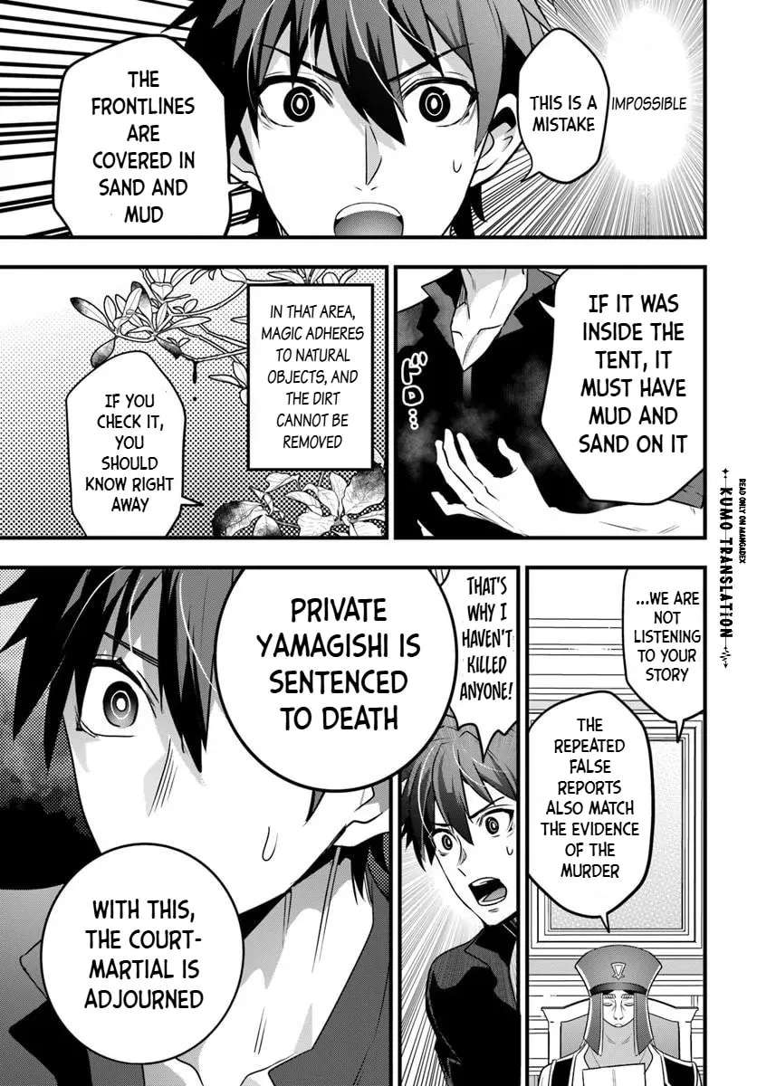 Suterare Youhei wa Jiyuu Kimama ni Ikitai Chapter 1.2 - page 6