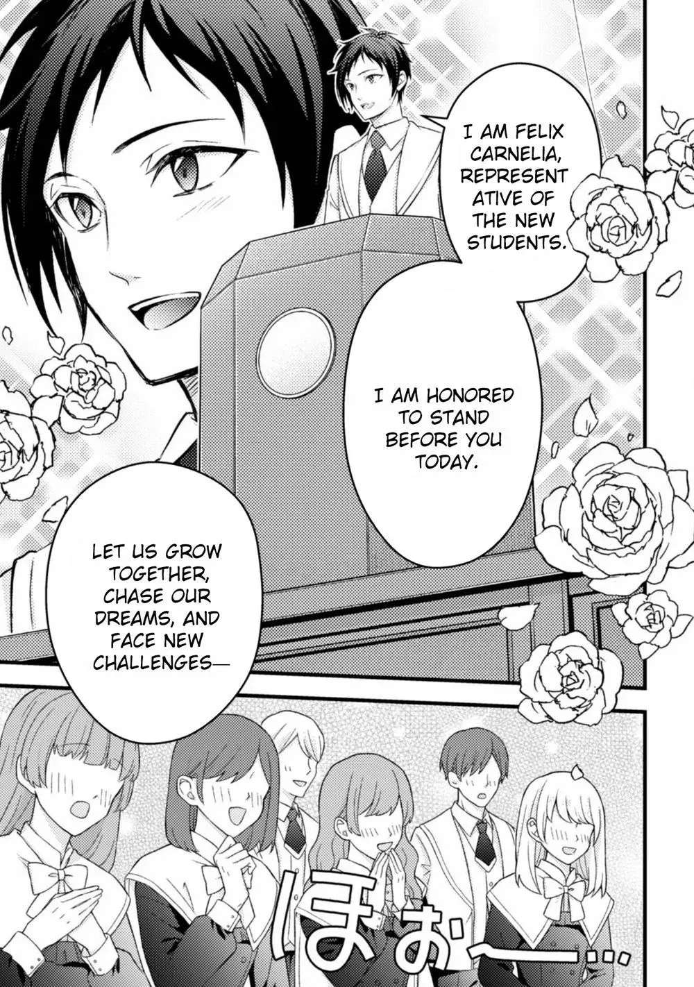 Reborn as a Villainess, Avoiding Ruin with a Hidden Elite Prince Chapter 12 - page 19