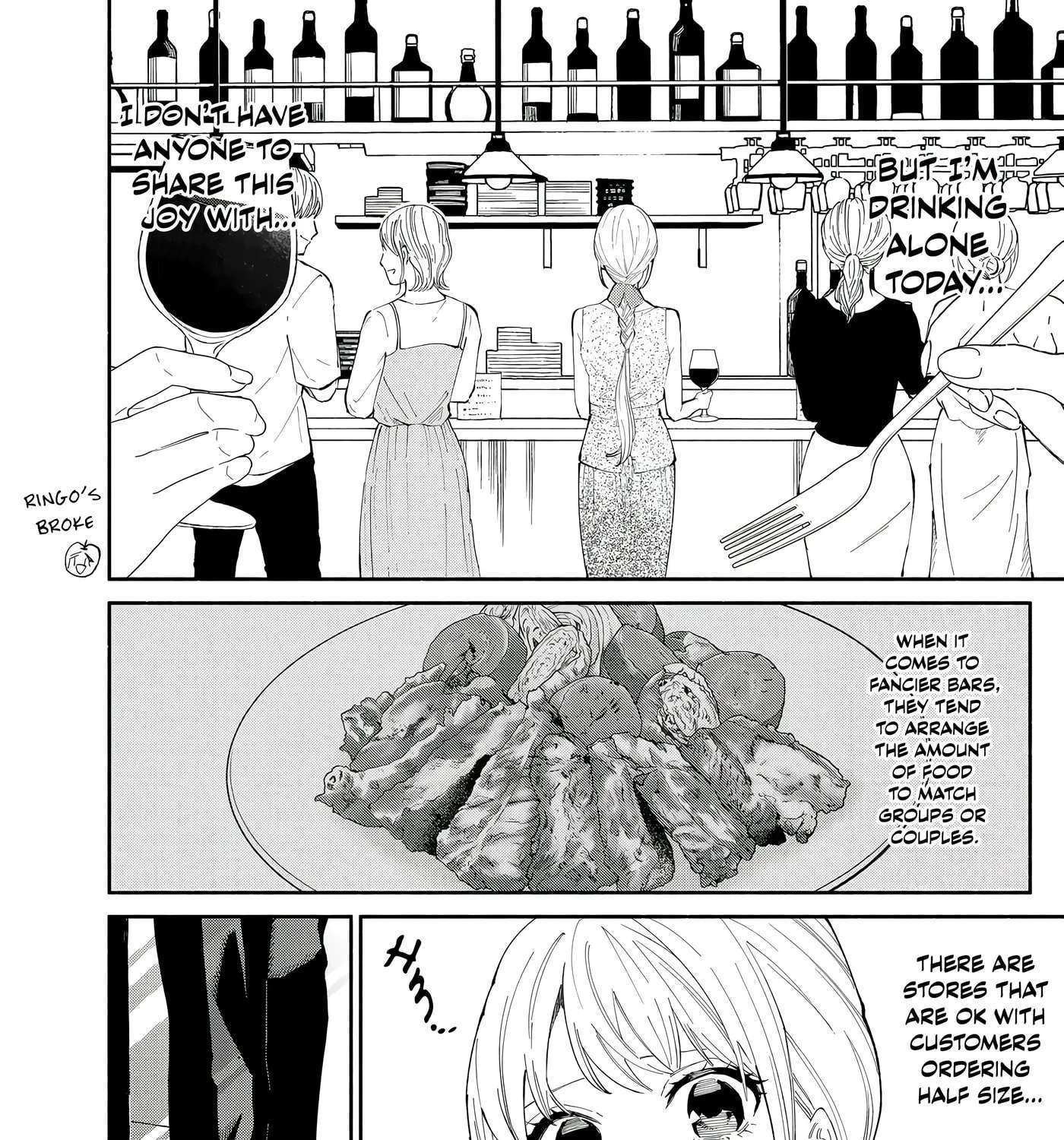 Tachinomi Lady Chapter 29 - page 7