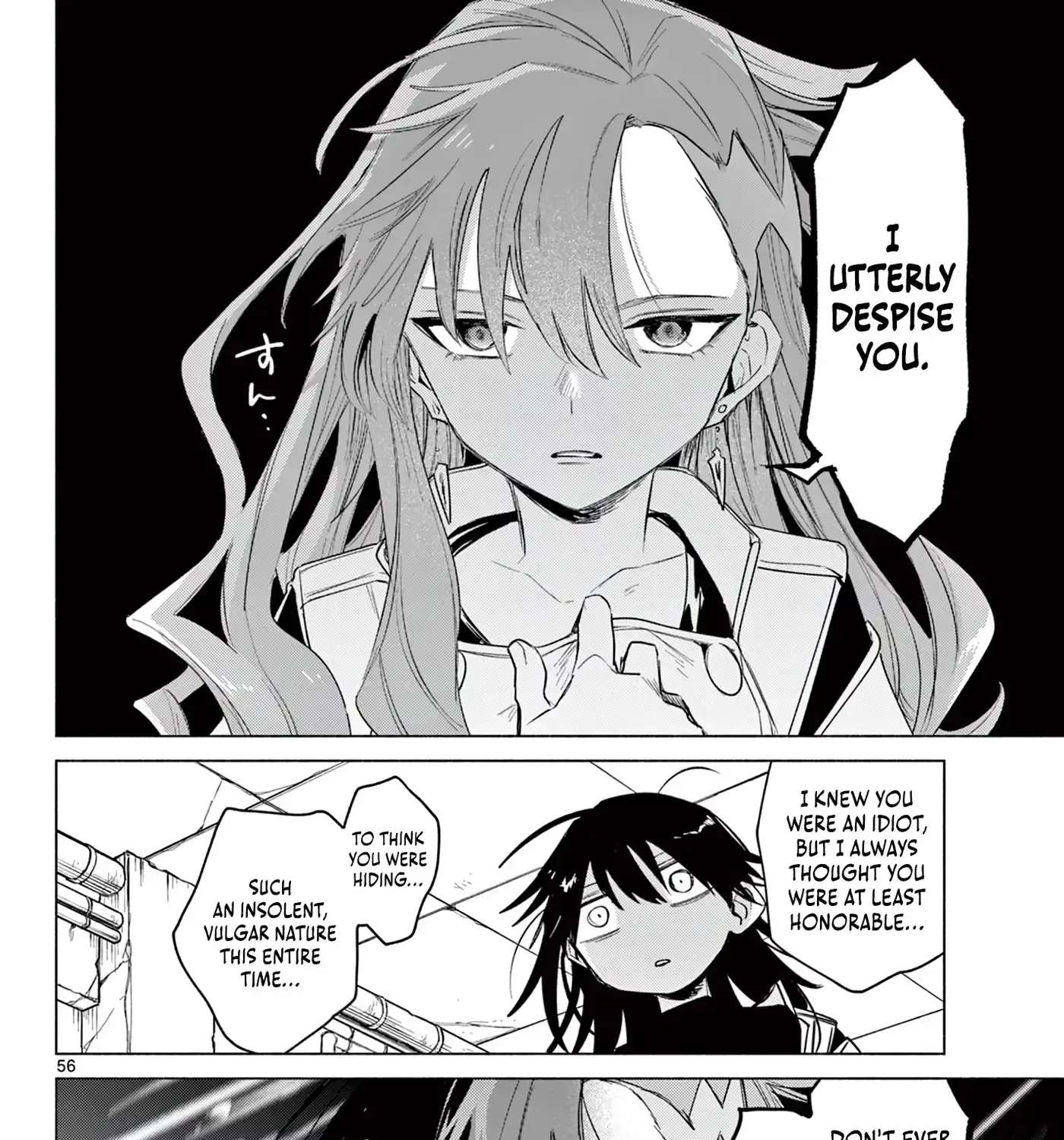 Musai no Shoukanshi Chapter 1 - page 95
