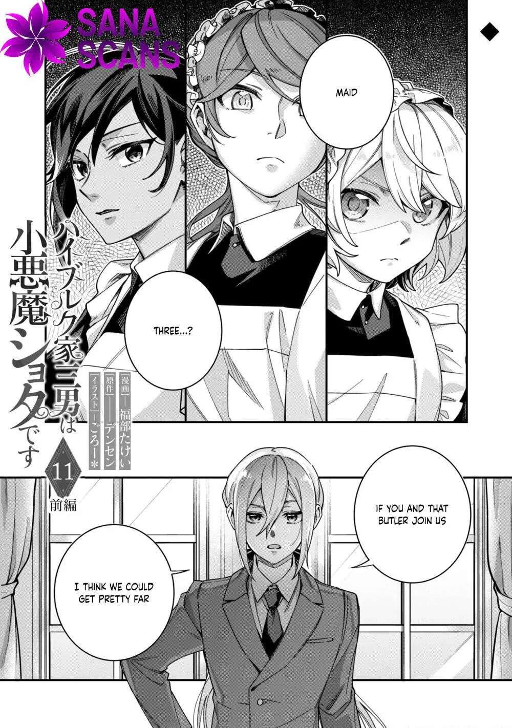 The Third Son of the Haiburuku Family is a Little Devil Shota Chapter 11 - page 1