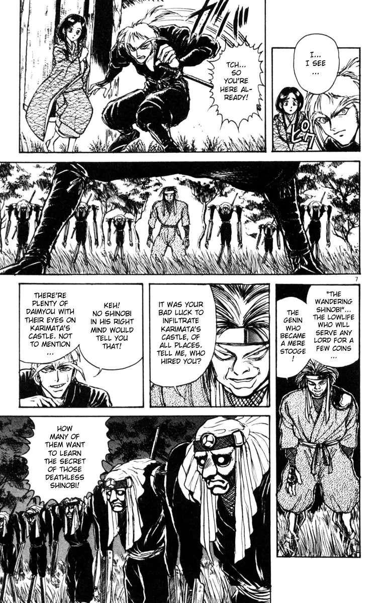 Yoru No Uta Chapter 1 - page 13