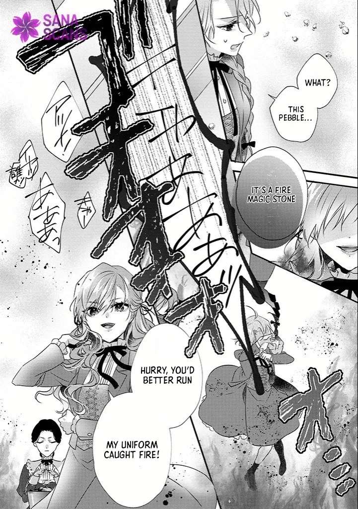 Otome Game no Ateuma Akuyaku Reijou wa, Outaishi Denka no Shiawase wo Negaimasu! Chapter 6 - page 4
