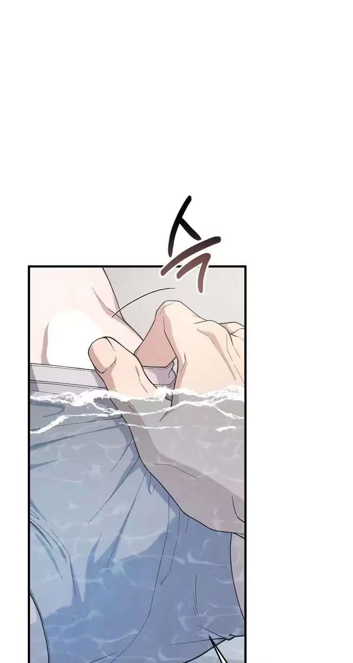 A Taste That I Know Chapter 32 - page 33