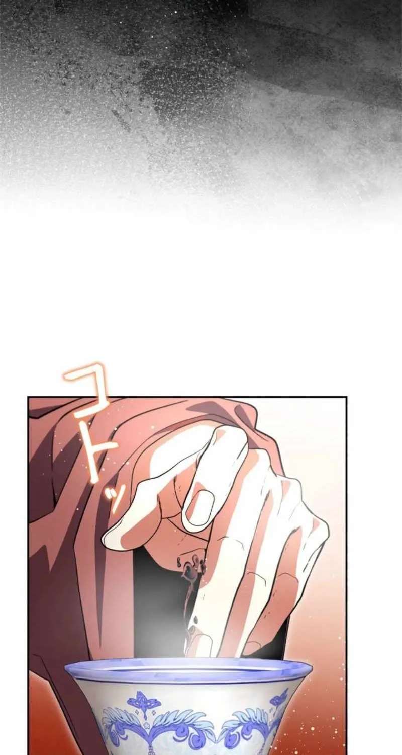 The Sword Emperor Who Surpasses His Previous Life Chapter 39 - page 75
