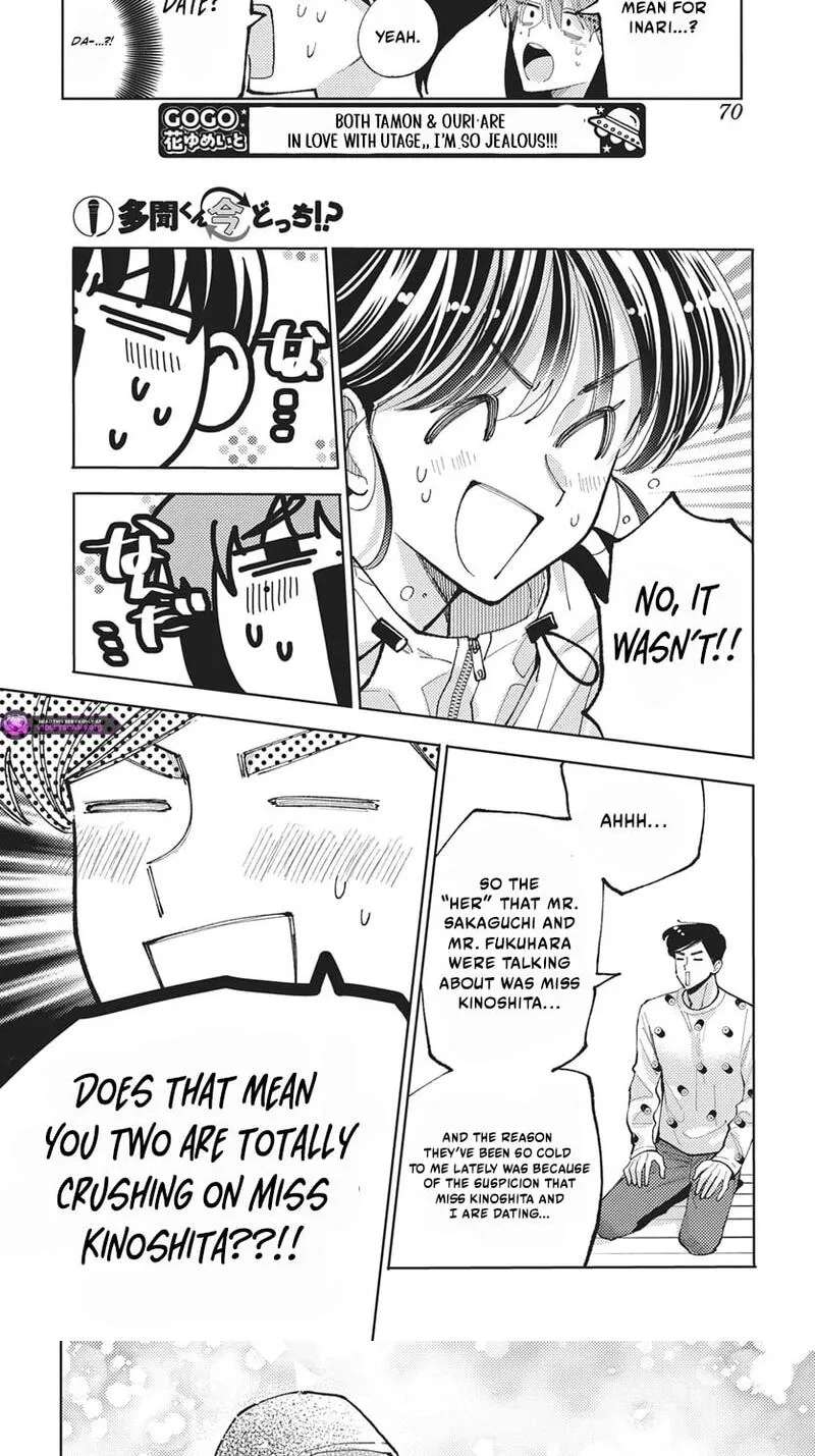 Tamon-Kun Ima Docchi?! Chapter 84 - page 16