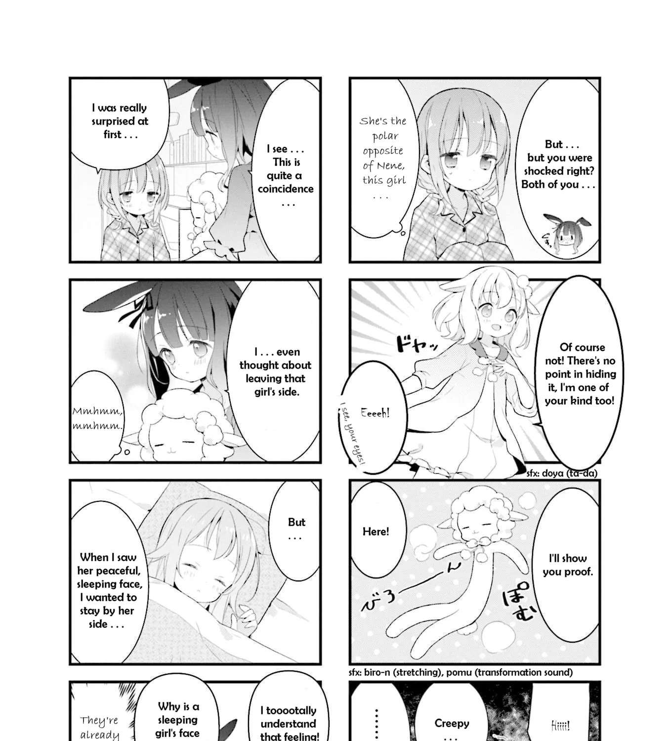 Shizune-chan Can't Sleep Today, Either Chapter 6 - page 7