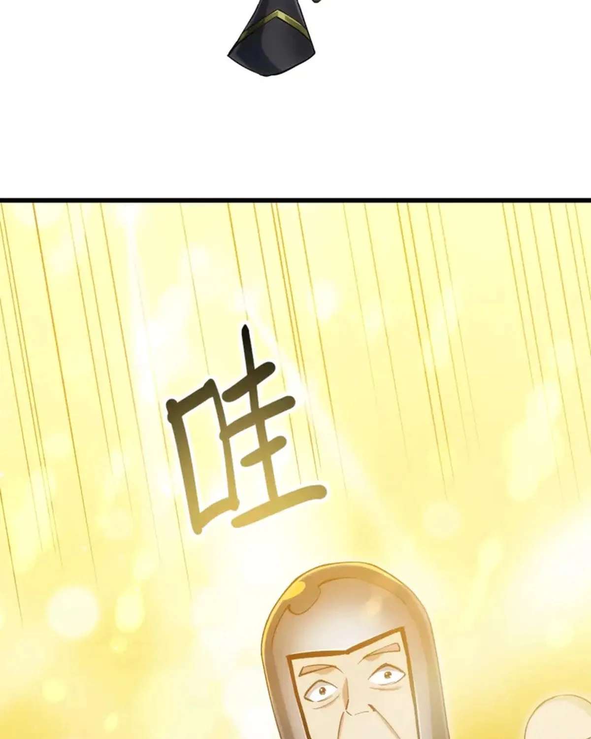 God of Games: The Ultimate Evolution Chapter 20 - page 123