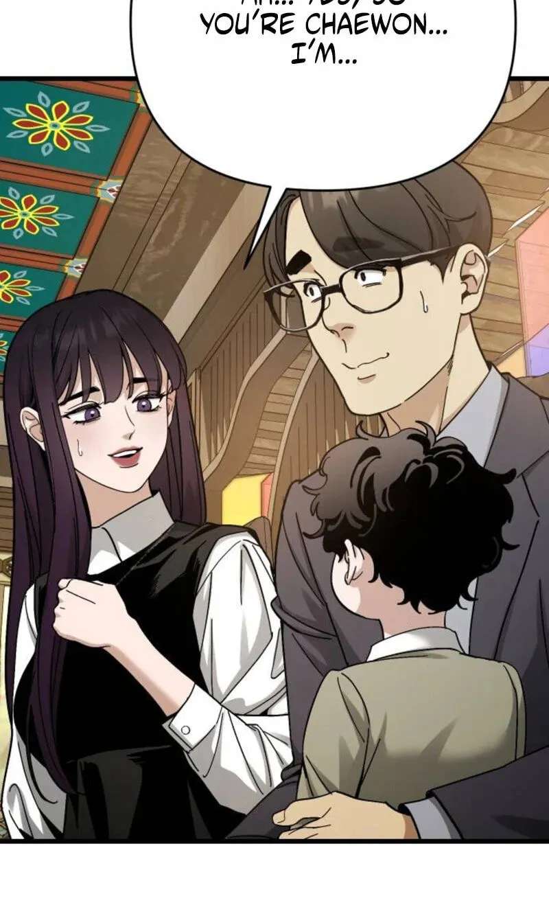 Sseol: Relationshipism Chapter 94 - page 38
