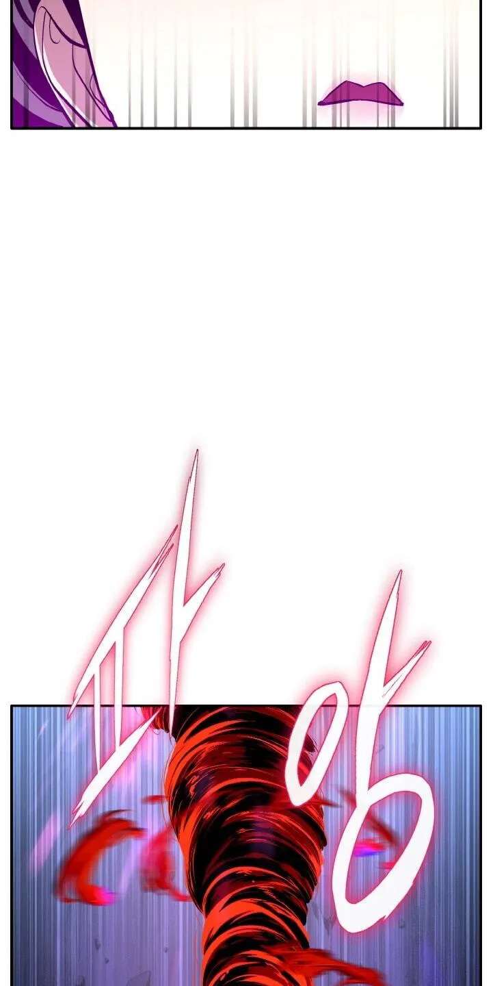 Dream-Sharing Chapter 216 - page 29