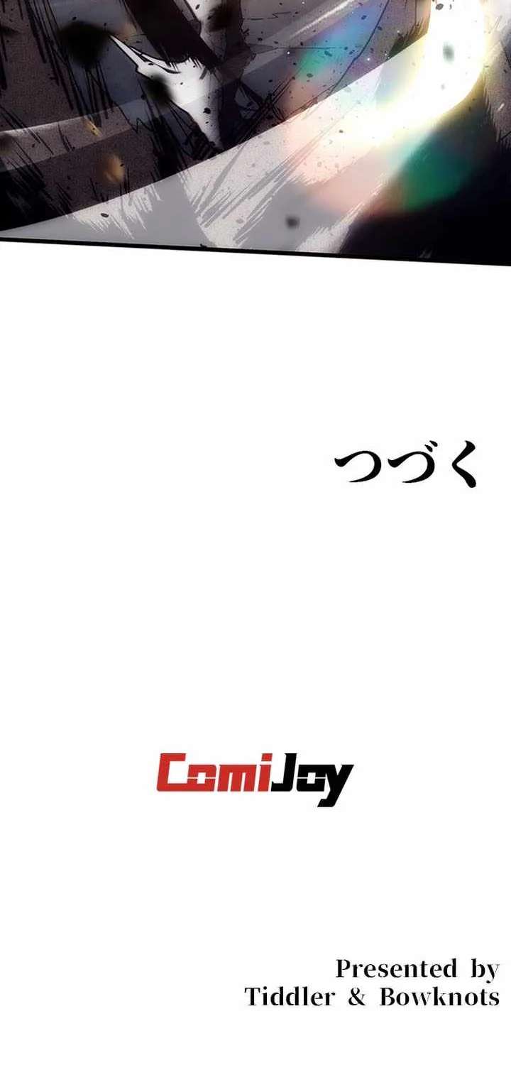 Supreme Academy Genius Chapter 111 - page 77