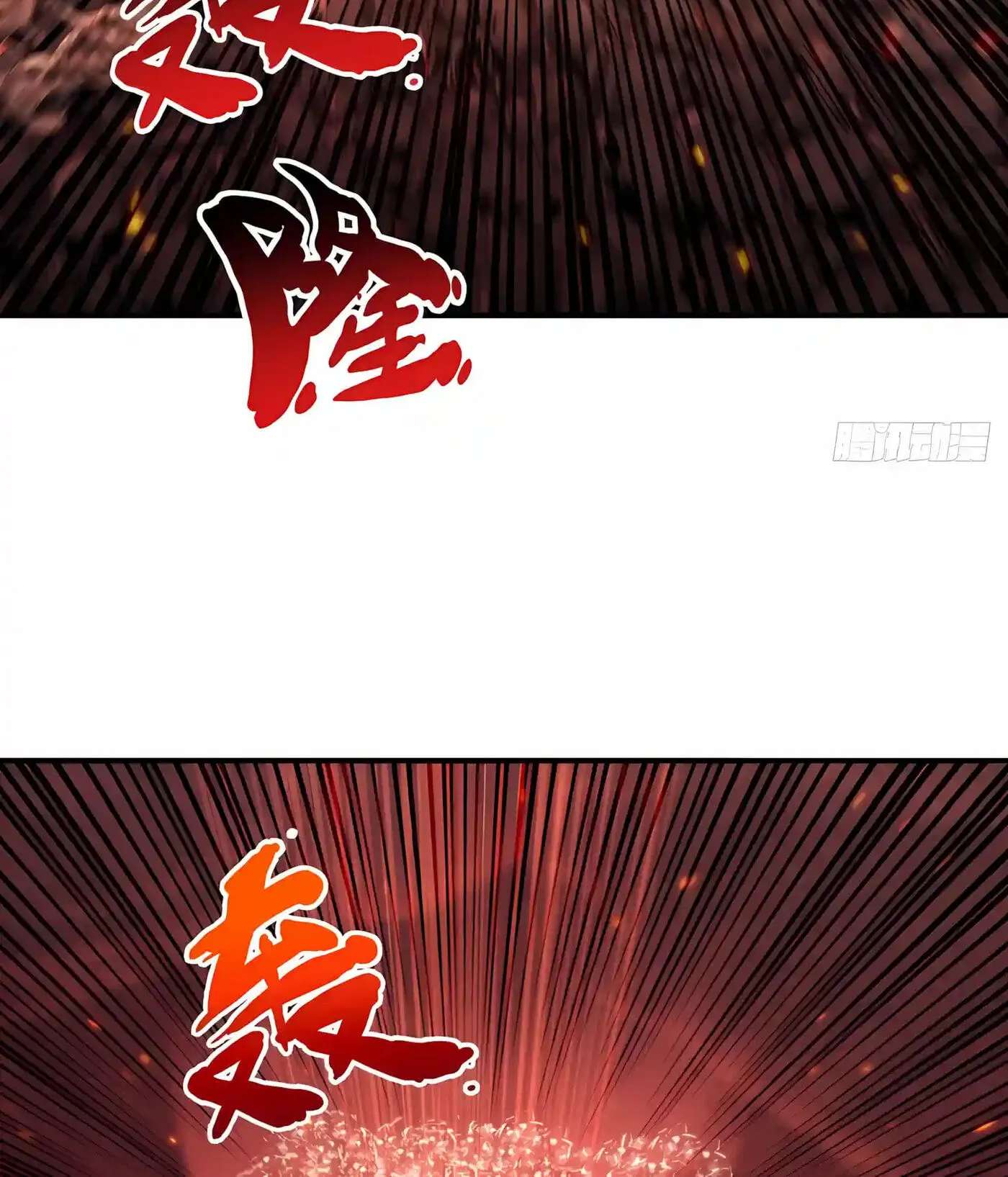Wangling Tianzai: Wo Tai Shou Bai Wan Guhai Chapter 48 - page 26