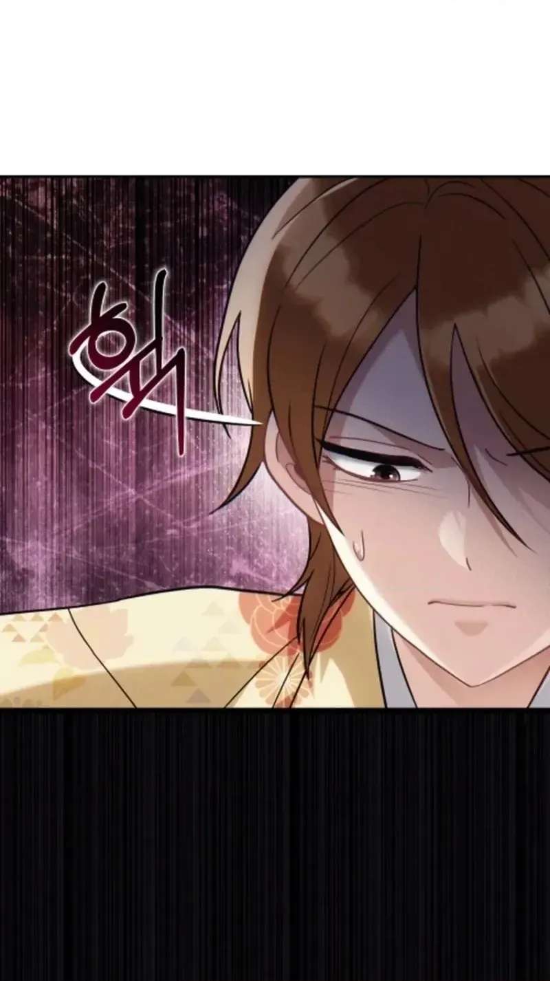Help Princess Deokhye Chapter 25 - page 60