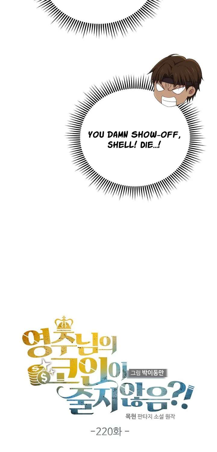 The Lord’s Coins Aren’t Decreasing?! Chapter 220 - page 55