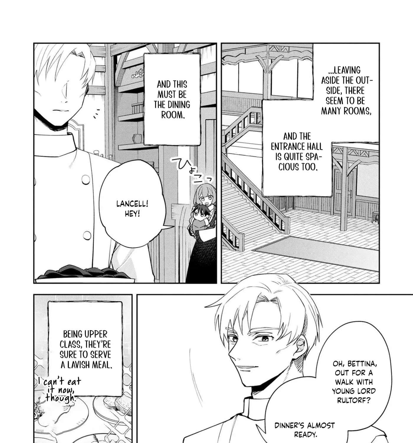 Akanbou no Isekai Hai-hai Funtouroku Chapter 1 - page 17