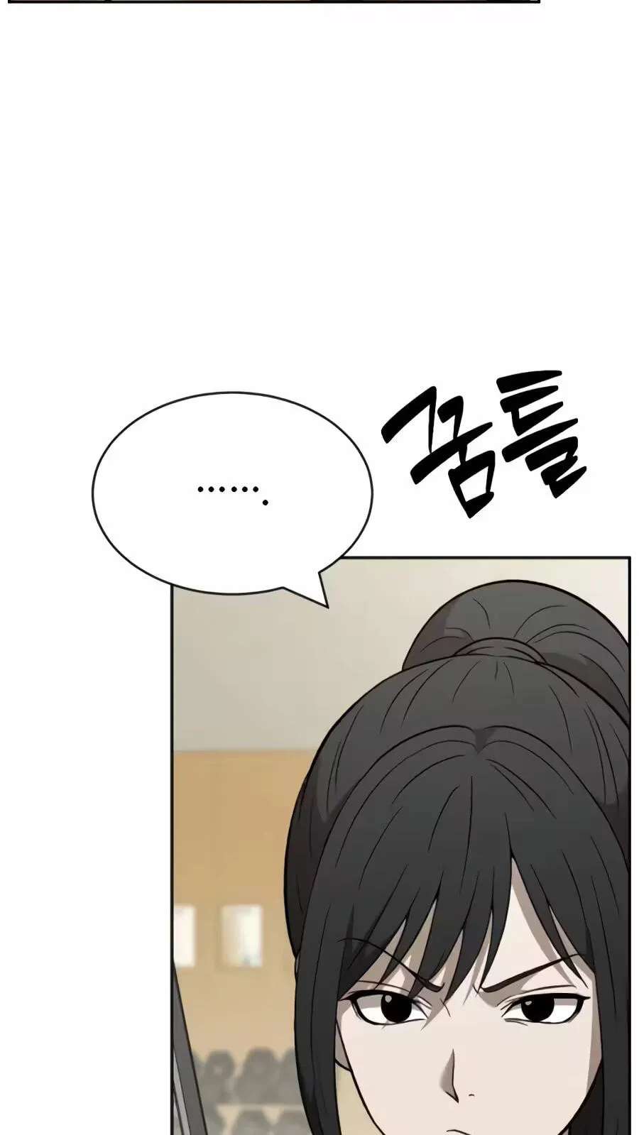 The Possessed Acting Prodigy Chapter 66 - page 96