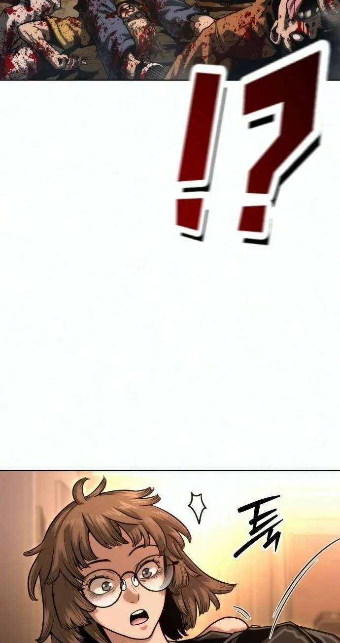 Love Tears Away the Zombie Chapter 2 - page 99