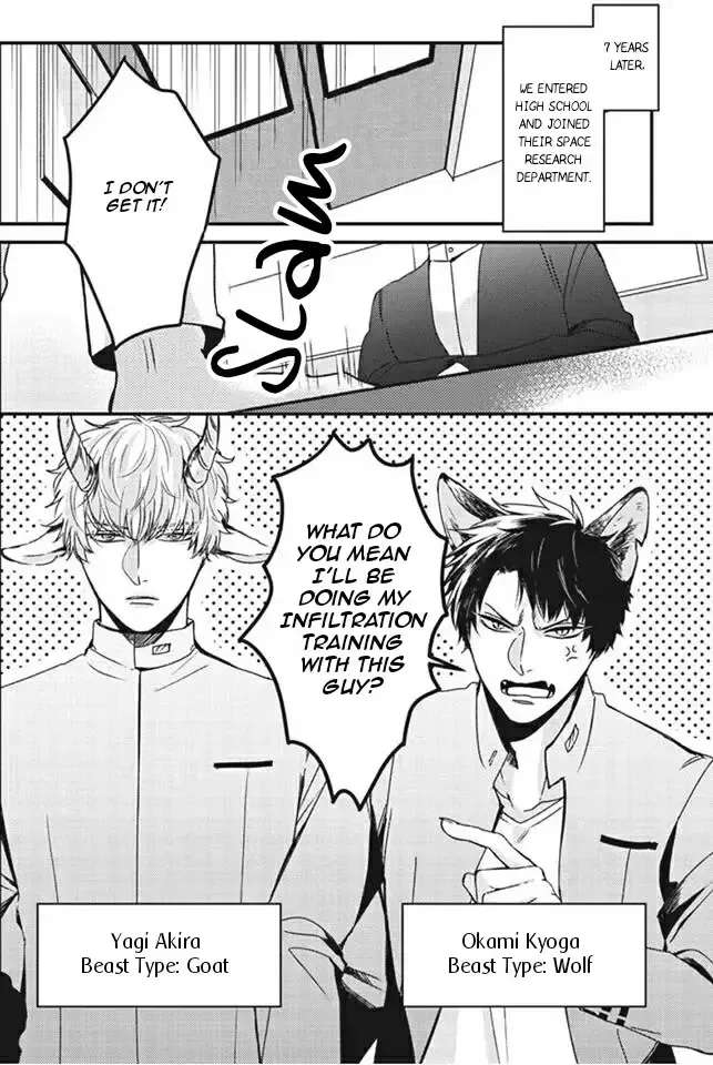 Usagi to Neko no Hatsujou Jijou Chapter 1 - page 6