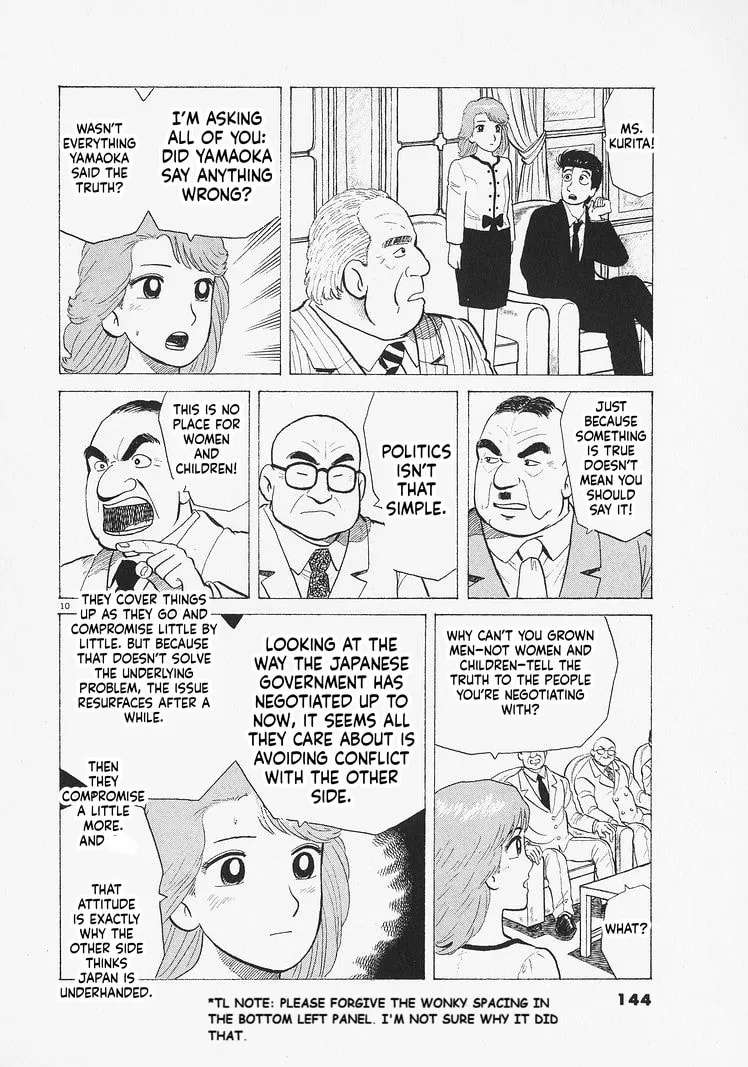 The Gourmet Chapter 332 - page 10